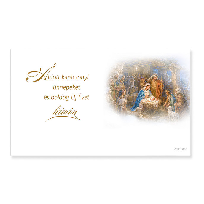11-5047 Christmas greeting card HU