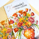 15-6606 Greeting card SK