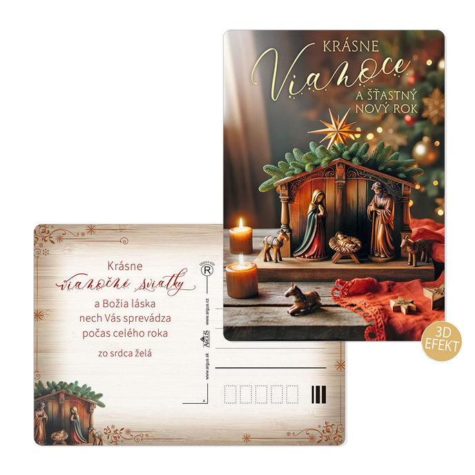 0611-0328s Pohľadnica vianočná 3D SK