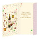 15-6535 Greeting card HU