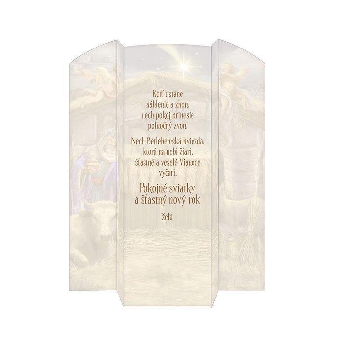 71-685 Christmas greeting card SK