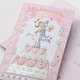 13-6179 Wedding greeting card with money flap SK