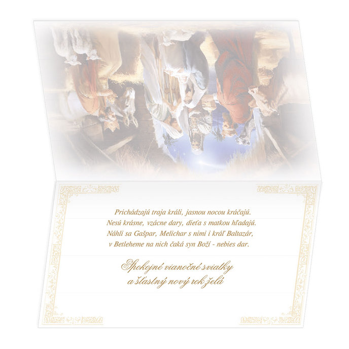 11-6532 Christmas greeting card SK