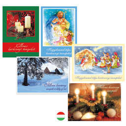 0611-0199m Christmas postcard HU