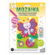 1935-0004 Kreatívna sada - Mozaika z farebných kamienkov