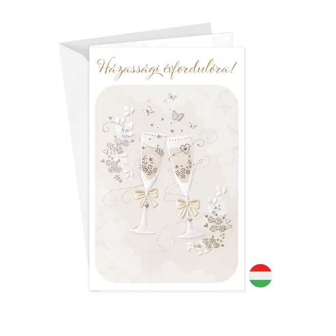 13-6151 Wedding greeting card HU