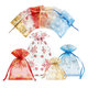 2007-0010 Organza bag with engraving 12x17cm