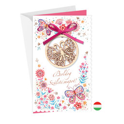 15-6453 Greeting card  HU