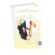 13-6138 Wedding greeting card with money flap SK